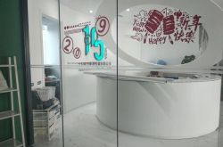 【9分钟教程】临汾公司名称和电话_哔哩哔哩