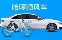 【8分钟教程】海东集团是真有吗_哔哩哔哩-2